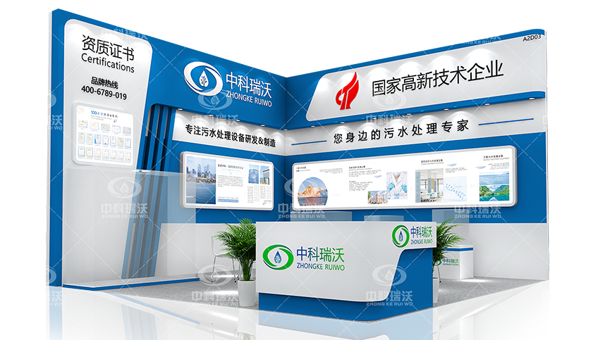 智慧運維，美好共建|第23屆武漢全國醫(yī)院建設大會完美收官！