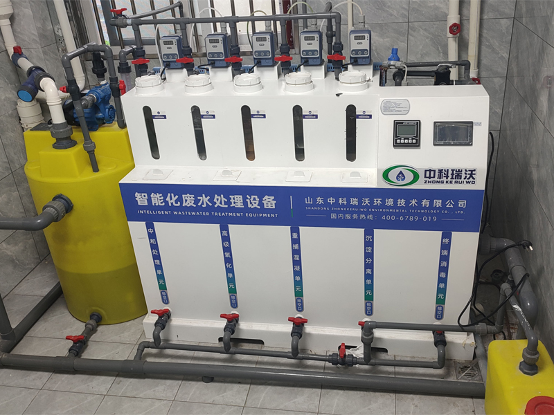 無機實驗室廢水處理設(shè)備