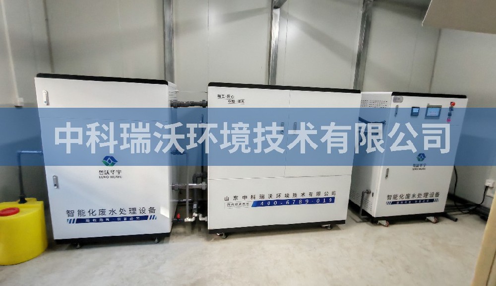 安徽省合肥市廬陽區某科學中心能源研究院污水處理設備